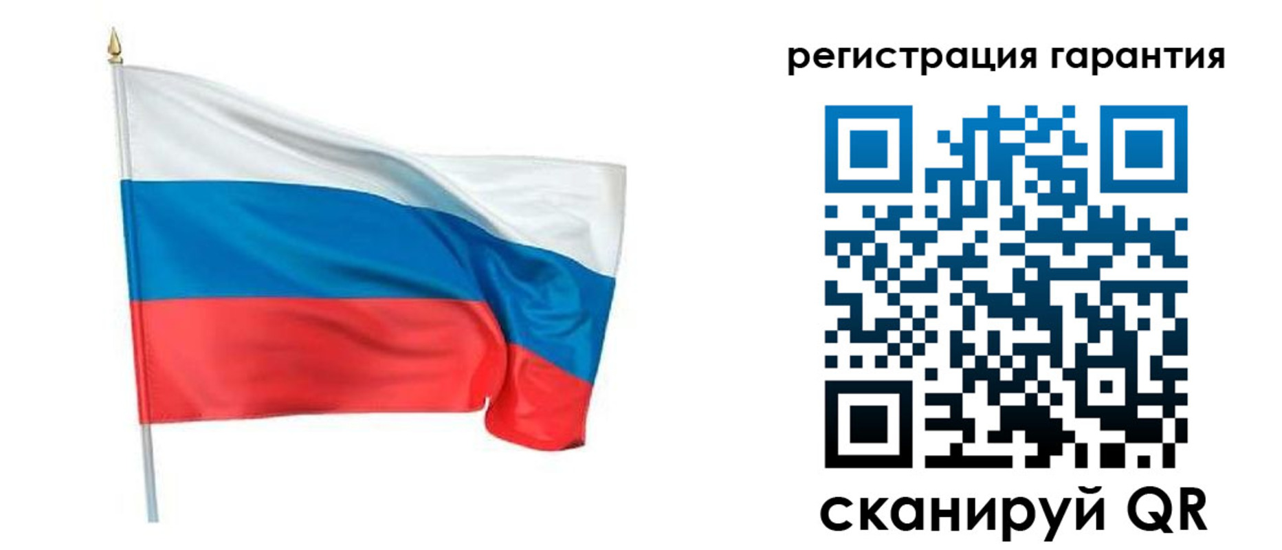 временная регистрация надежно в Заволжске