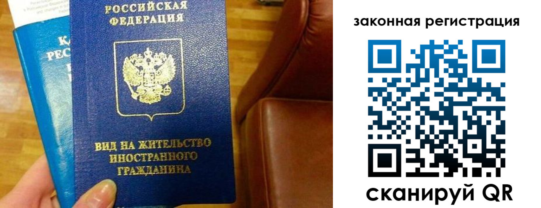 временная регистрация адрес в Заволжске