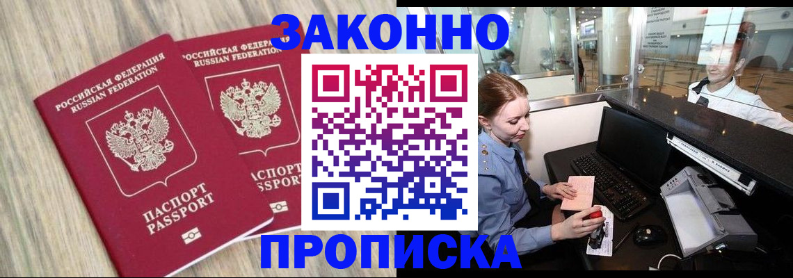 регистрация для дет. сада в Заволжске